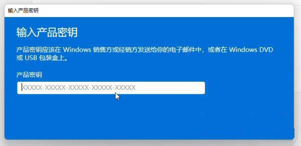 如何数字权利激活Windows11系统？Win11数字权利激活图文教程