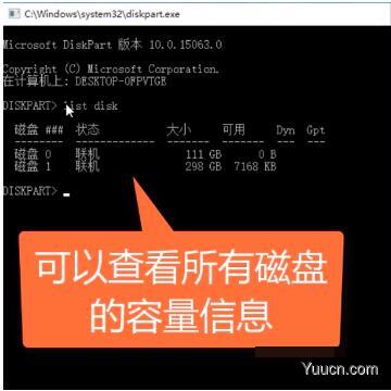 Win10如何迅速查看硬盘容量？Win10迅速查看硬盘容量的方法