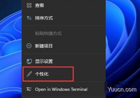 Win11怎么禁用小组件？Win11禁用小组件图文方法