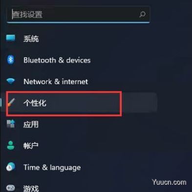 Win11怎么禁用小组件？Win11禁用小组件图文方法