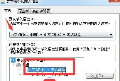 win10玩吃鸡总是提示Failed to start Battleye service错误的解决办法