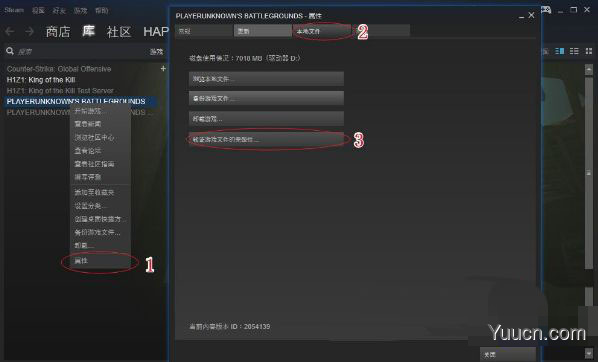 win10玩吃鸡总是提示Failed to start Battleye service错误的解决办法