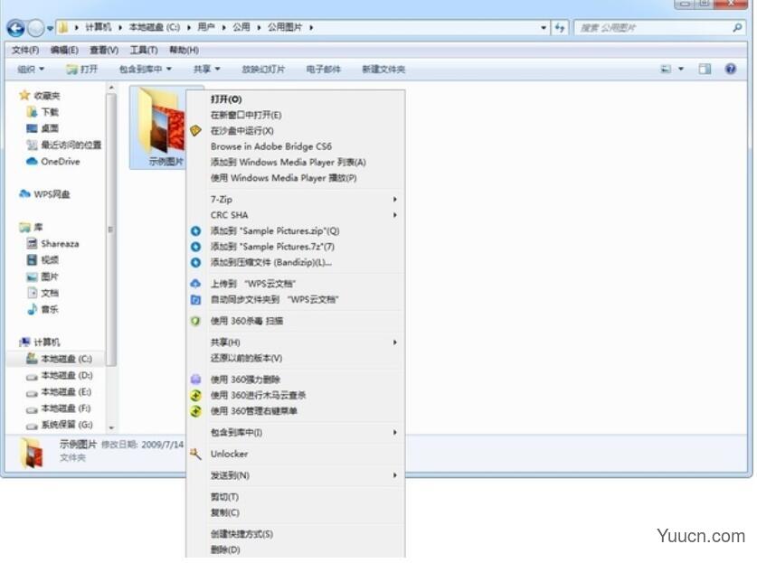 微软Win11乱改？这才是Win11右键菜单最完美解决方法！