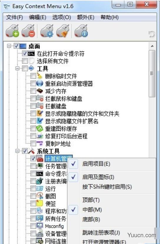 微软Win11乱改？这才是Win11右键菜单最完美解决方法！