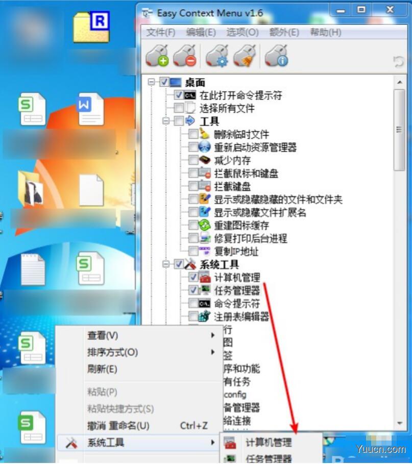 微软Win11乱改？这才是Win11右键菜单最完美解决方法！