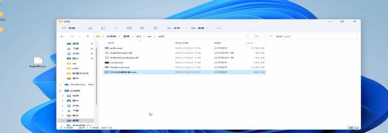 无需命令行，这款小工具可以帮你在 Win11 上傻瓜式安装安卓 App