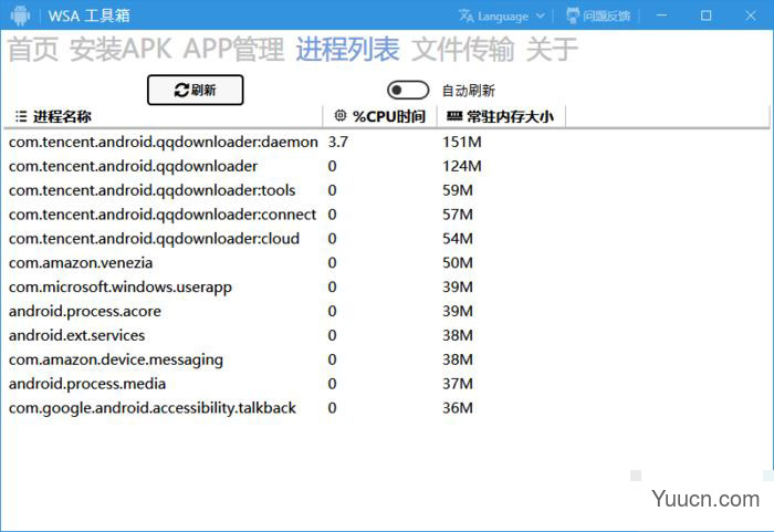 无需命令行，这款小工具可以帮你在 Win11 上傻瓜式安装安卓 App