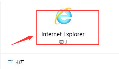 win10 应用商店没有网络怎么办?win10 应用商店无网络解决方法