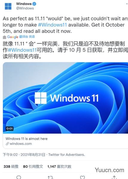 Win11正式版累积更新出bug：打印服务报错 微软正在解决