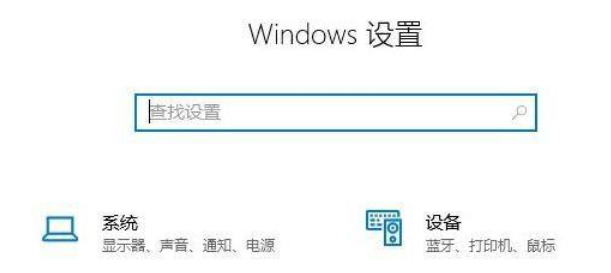 Win11怎么更改系统休眠时间？Win11更改系统休眠时间操作方法