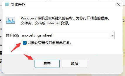 win11屏幕不断刷新怎么办? Win11桌面不断刷新的多种解决办法汇总