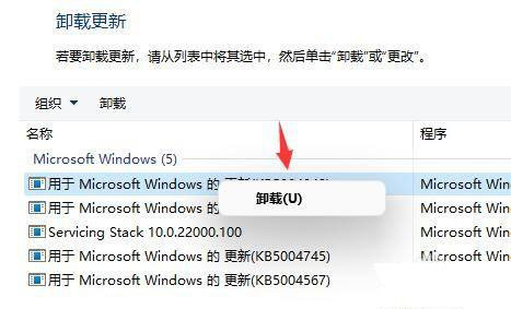 win11屏幕不断刷新怎么办? Win11桌面不断刷新的多种解决办法汇总