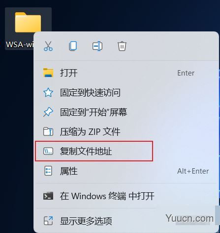 Win11安卓子系统 root 详细教程：无需借助 Linux，可运行 Magisk