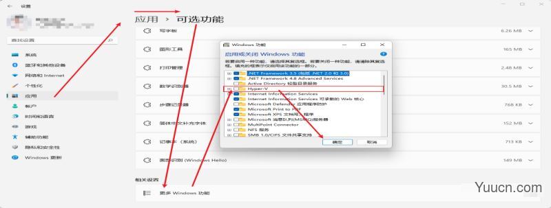 Win11安卓子系统 root 详细教程：无需借助 Linux，可运行 Magisk