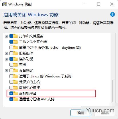 Win11安卓子系统 root 详细教程：无需借助 Linux，可运行 Magisk