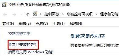 KB5000802补丁怎么卸载？Win10强制卸载补丁KB5000802的四种方法