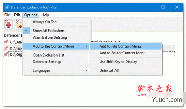 Win10/Win11必备技巧：教你排除 Defender 误杀