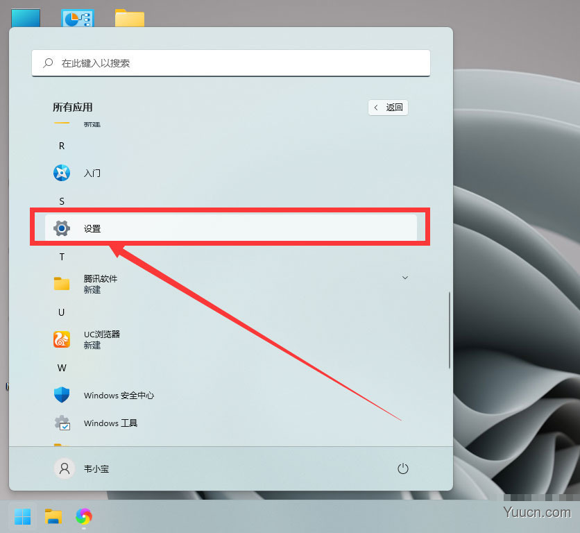 win11系统放大镜在哪? windows11开启放大镜功能的技巧