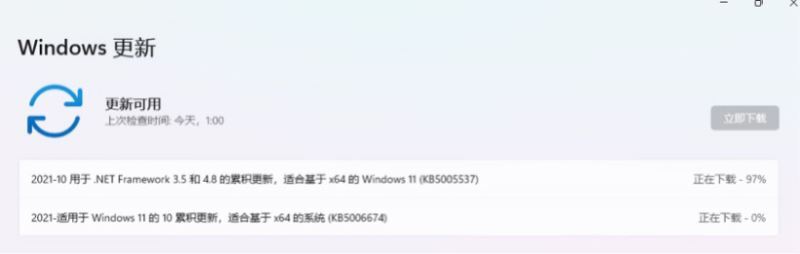 Win11 Build 22000.258累积更新补丁KB5006674推送(附更新修复汇总+下载)