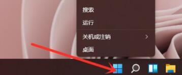 Win11系统命令提示符在哪? Windows11命令提示符打开的两种方法