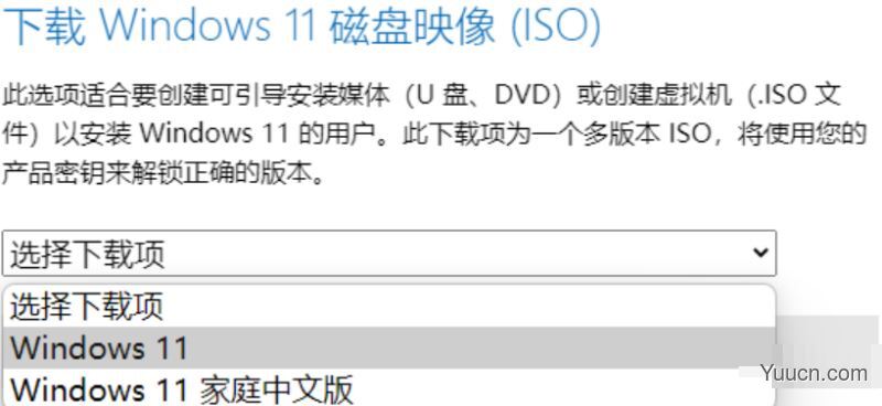 怎么升级win11正式版？win11正式版4 种升级方法