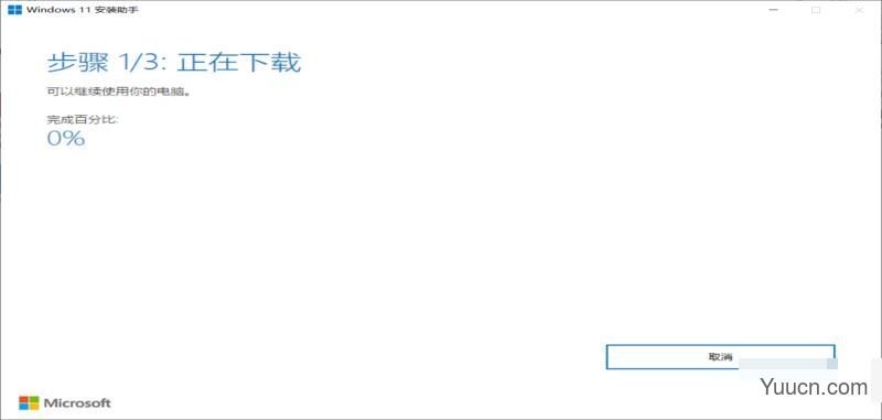 怎么升级win11正式版？win11正式版4 种升级方法