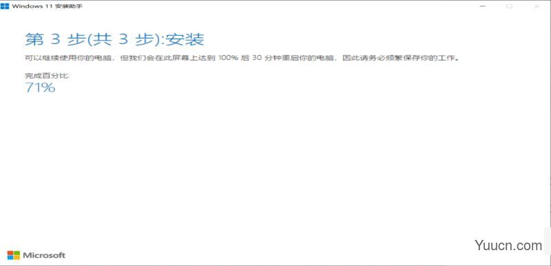 怎么升级win11正式版？win11正式版4 种升级方法