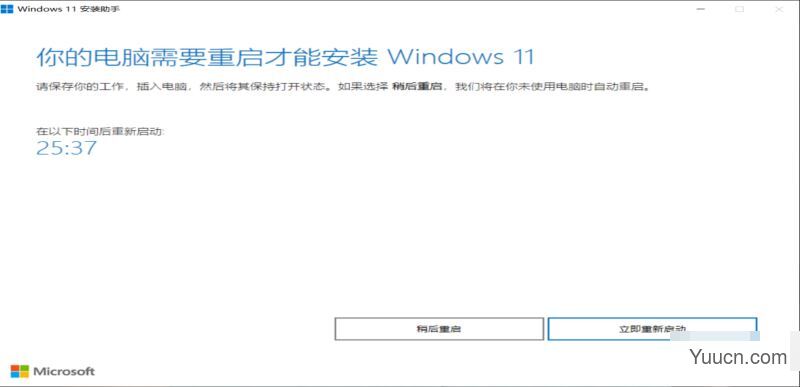 怎么升级win11正式版？win11正式版4 种升级方法