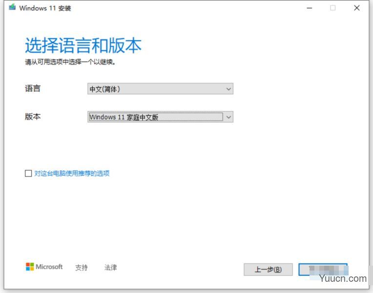 怎么升级win11正式版？win11正式版4 种升级方法