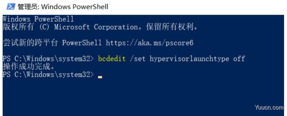 Win11 VBS 功能导致性能下降怎么办？检测并关闭VBS功能方法