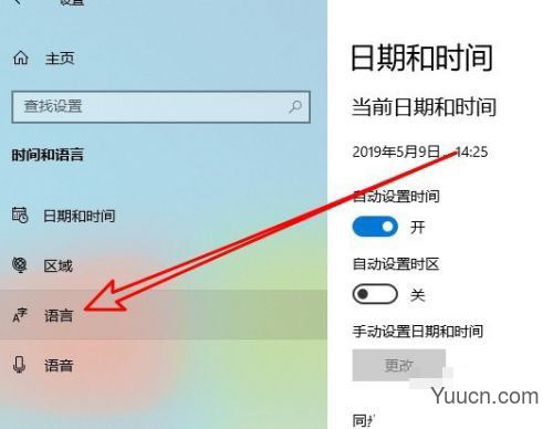 Win7怎么取消非活动时以透明状态显示语言栏?