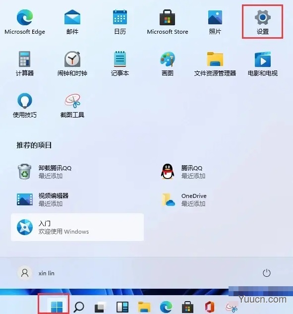 Windows11怎么快速锁屏？Win11锁屏密码设置教程