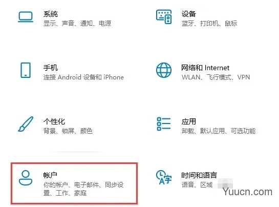 Windows11怎么快速锁屏？Win11锁屏密码设置教程