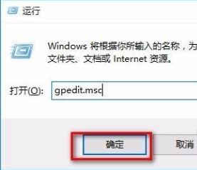 Win10系统中win键失灵怎么办？Win键失灵的解决办法