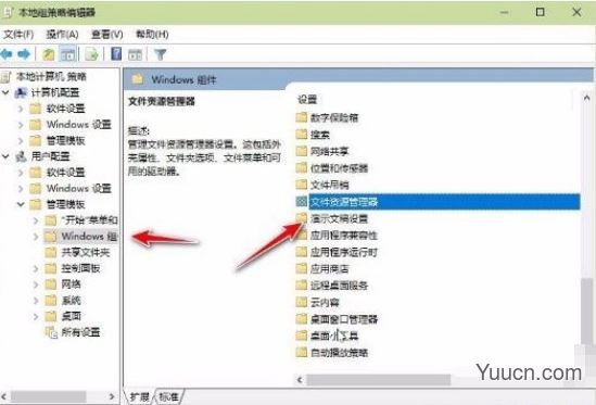 Win10系统中win键失灵怎么办？Win键失灵的解决办法