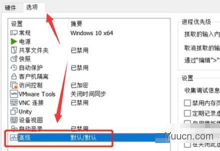 vmware虚拟机无法安装win11怎么办?3种方法快速解决