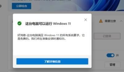 vmware虚拟机无法安装win11怎么办?3种方法快速解决