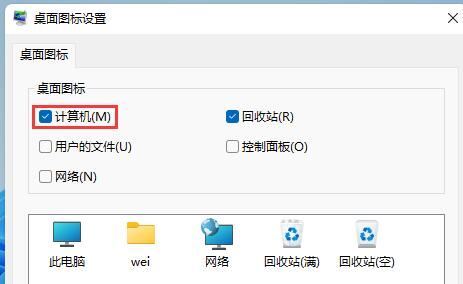 win11专业版打开此电脑后白屏怎么办 此电脑什么都没有的解决方法