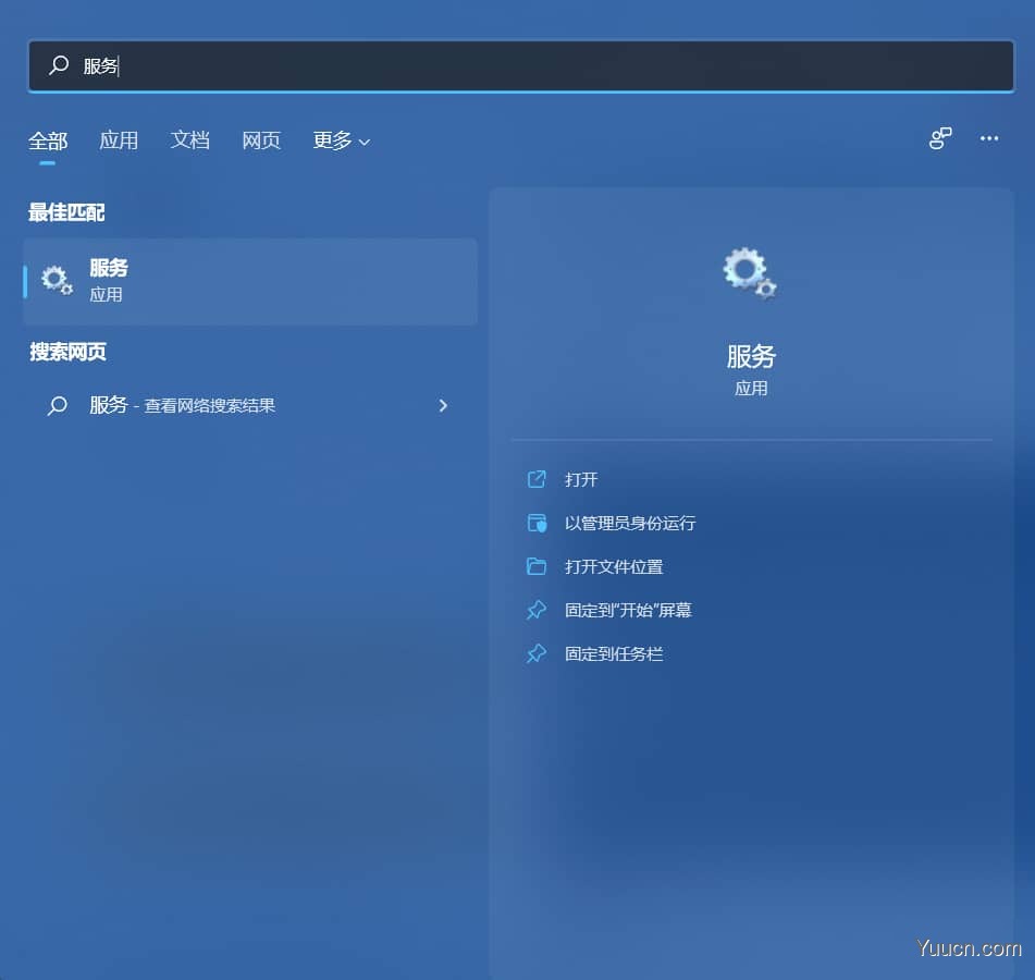 Win11系统WiFi图标不见了怎么办 Win11系统WiFi图标不见解决方法