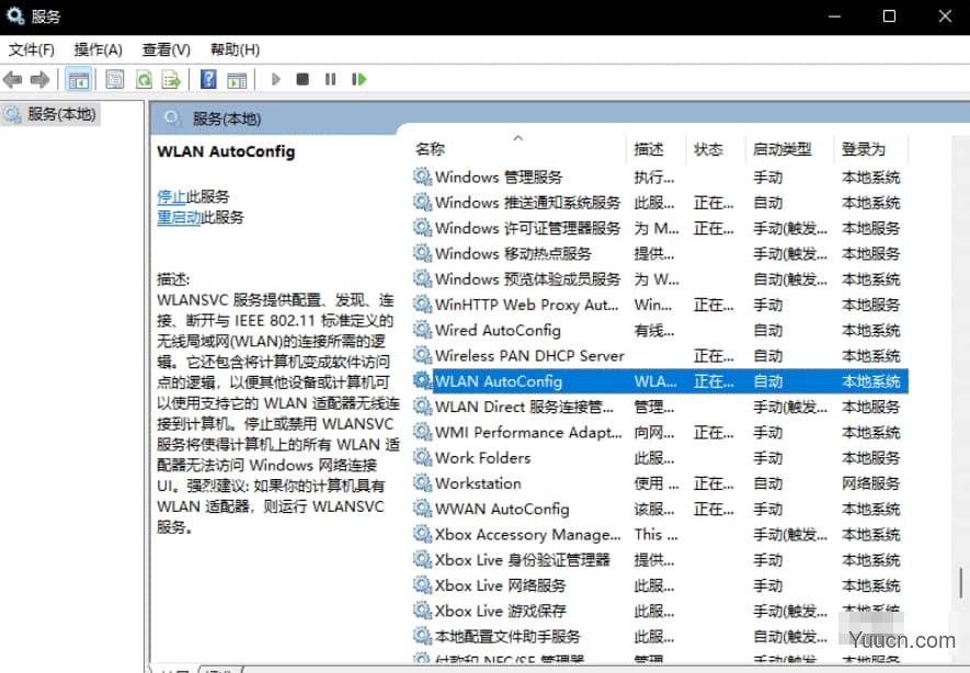 Win11系统WiFi图标不见了怎么办 Win11系统WiFi图标不见解决方法