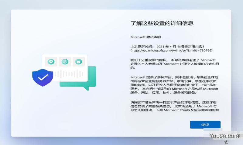 Win11预览版OOBE开箱体验更新：做自己的事、配合无间地进行工作、一目了然