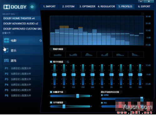 Dolby音效怎么永久授权?Win10安装杜比音效全景声及驱动详细教程 Dolby音效怎么永久授权?Win10安装杜比音效全景声及驱动详细教程