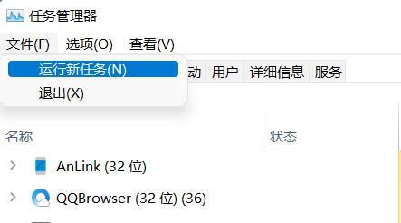 Win11资源管理器未响应怎么办？Win11资源管理器无响应的解决办法