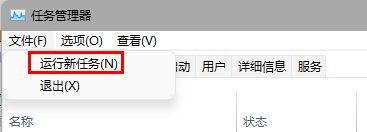 微软Win11测试/预览版任务栏无响应、部分区域无法加载怎么办？附解决方法