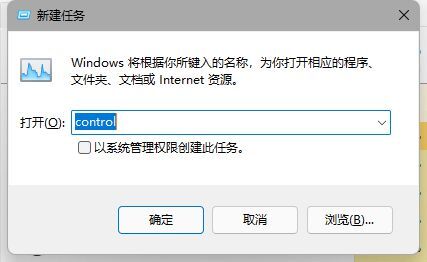 微软Win11测试/预览版任务栏无响应、部分区域无法加载怎么办？附解决方法