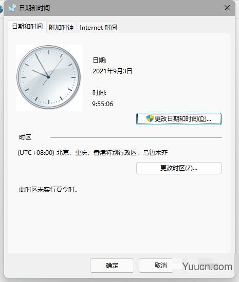 微软Win11测试/预览版任务栏无响应、部分区域无法加载怎么办？附解决方法