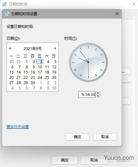 微软Win11测试/预览版任务栏无响应、部分区域无法加载怎么办？附解决方法