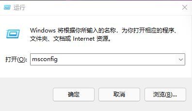 Win11如何关闭开机启动项？Win11开机启动项关闭的方法