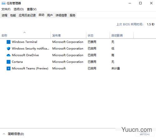 Win11如何关闭开机启动项？Win11开机启动项关闭的方法