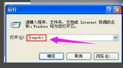 0x0000000a蓝屏代码是什么意思？0x0000000a蓝屏代码解决方法汇总